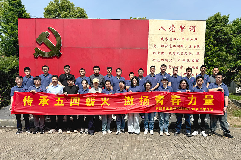 微信图片_20250427090210.jpg 微信图片_20250427090210.jpg